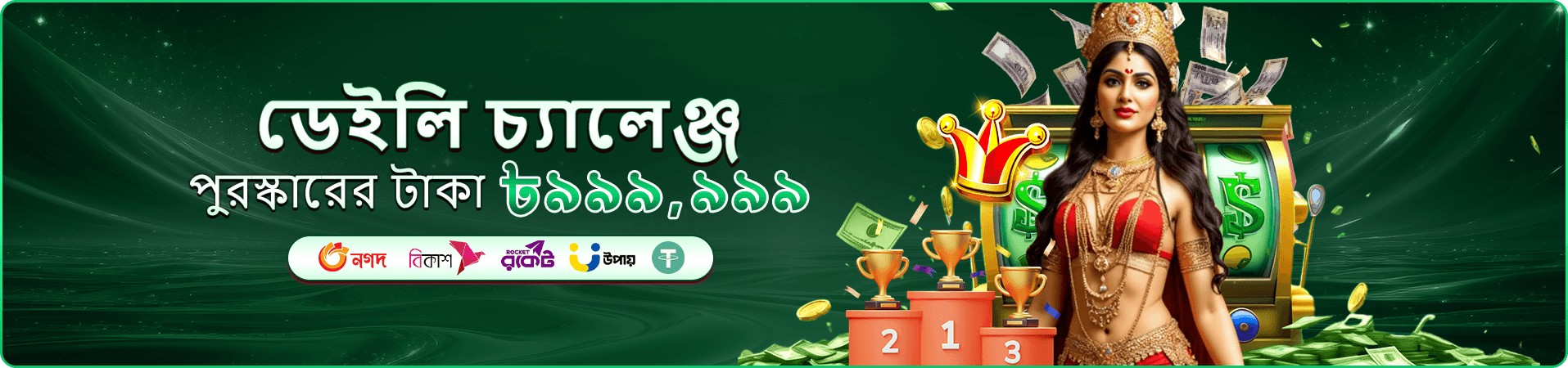 xb66 লাইভ ক্যাসিনো টেবিল